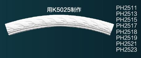 常州弧線加工